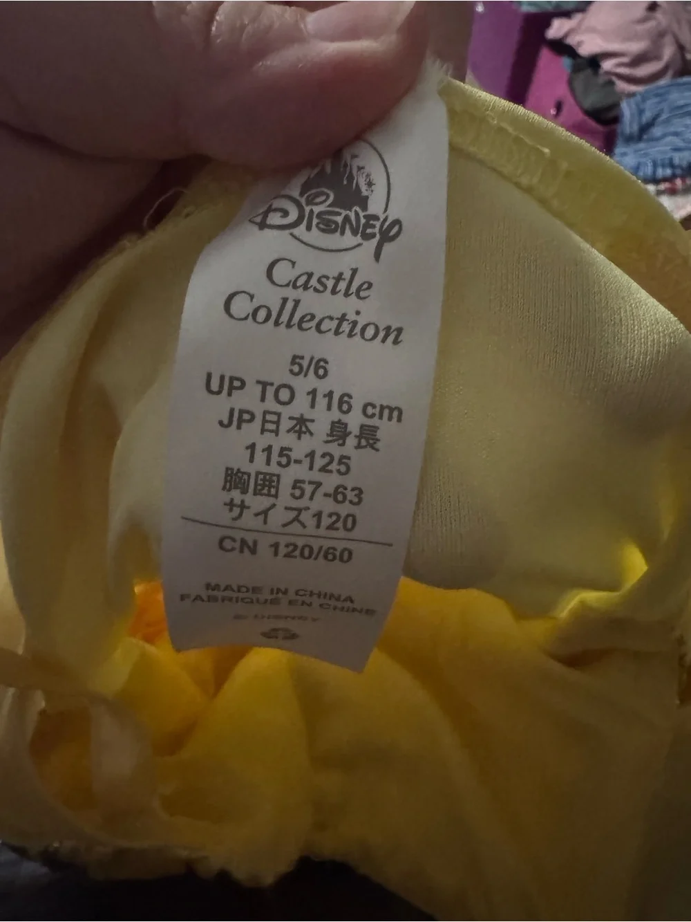 Kids 5/6 belle dress